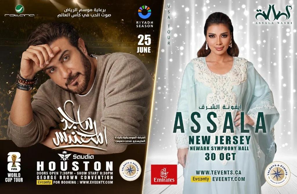 Talents & Events - Majid Al Mohandis & Assala Nasri Talents & Events - Majid Al Mohandis & Assala Nasri